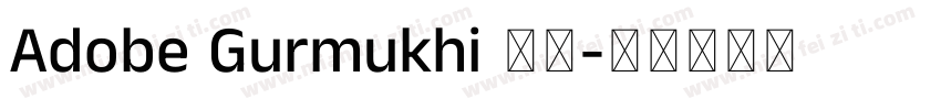 Adobe Gurmukhi 粗体字体转换